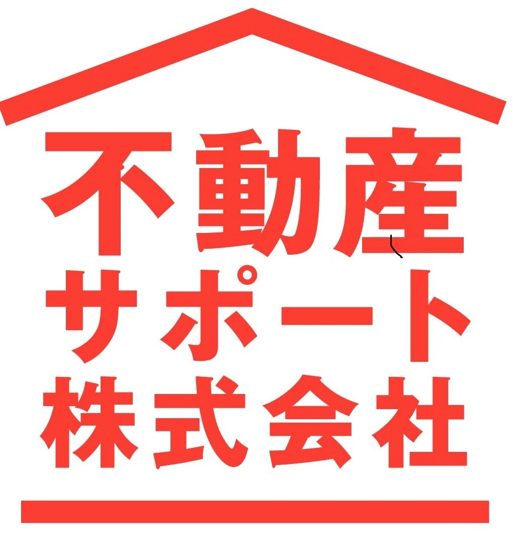 不動産サポート株式会社 ロゴ