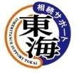 相続サポート東海 ロゴ